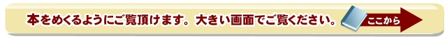 中央防災の歴史
